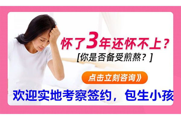 云南试管婴儿_1